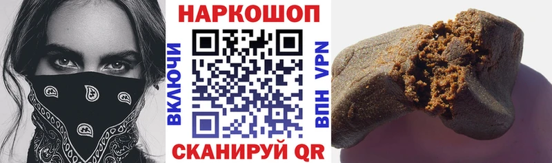 Виды наркотиков купить Нефтекамск КОКАИН  ГАШИШ  Канабис 