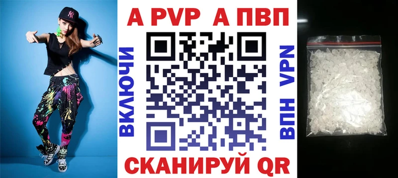 мега ТОР  Нефтекамск  Альфа ПВП СК 