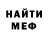 КЕТАМИН VHQ Louly GoGo