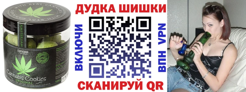 Cannafood конопля  где найти наркотики  блэк спрут ссылки  Нефтекамск 