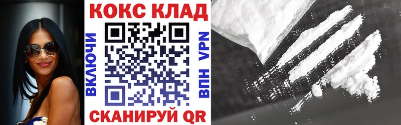 Cocaine Боливия  нарко площадка клад  Нефтекамск 