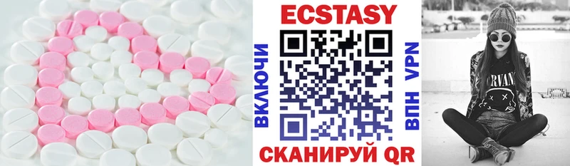 где найти   маркетплейс Telegram  ЭКСТАЗИ 250 мг  Нефтекамск 