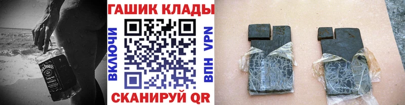 ГАШИШ 40% ТГК Нефтекамск
