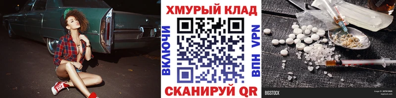 ГЕРОИН Heroin  цены   Нефтекамск 