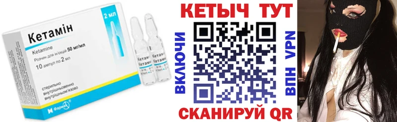 купить  сайты  Нефтекамск  Кетамин ketamine 