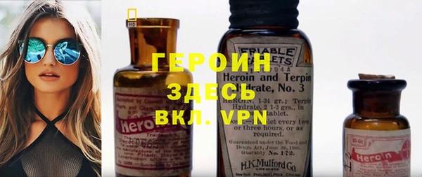 COCAINE Вязники