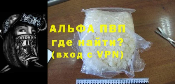 кокаин перу Вяземский