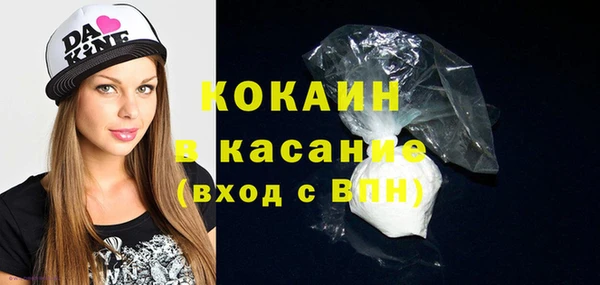 герыч Вязьма
