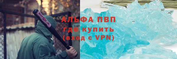 COCAINE Вязники