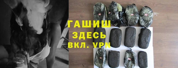 герыч Вязьма