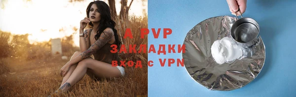 COCAINE Вязники