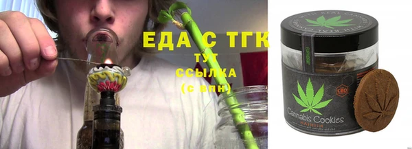 кокаин перу Вяземский