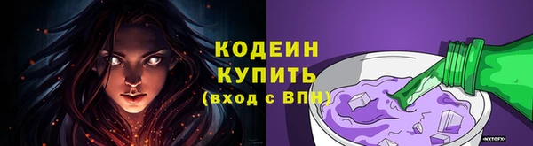 кокаин перу Вяземский