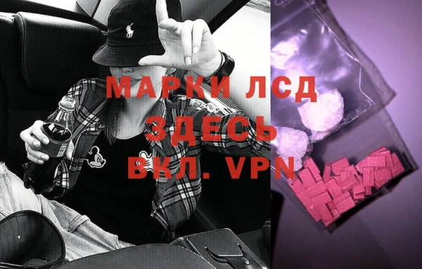 кокаин перу Вяземский