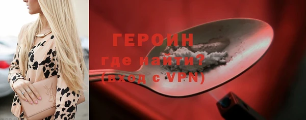 герыч Вязьма