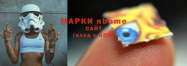 COCAINE Вязники