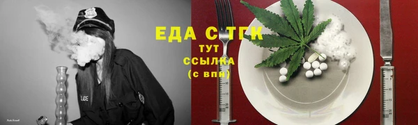 герыч Вязьма