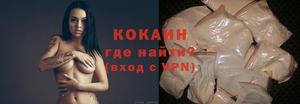 COCAINE Вязники