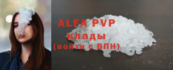 COCAINE Вязники