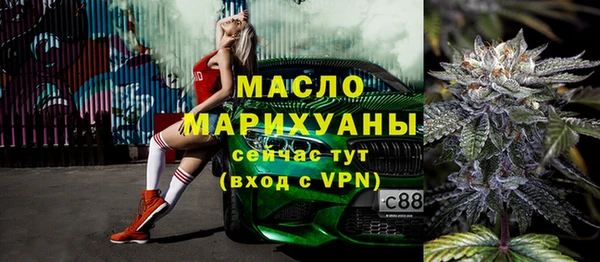 COCAINE Вязники