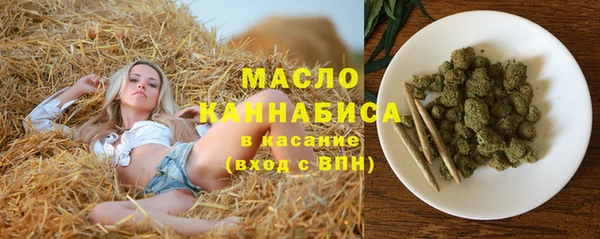 герыч Вязьма
