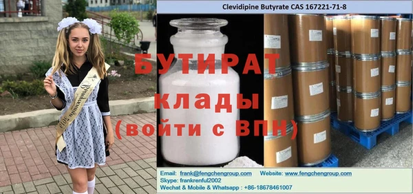 герыч Вязьма