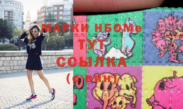 COCAINE Вязники