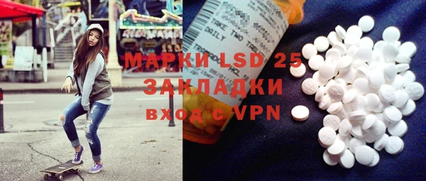 COCAINE Вязники