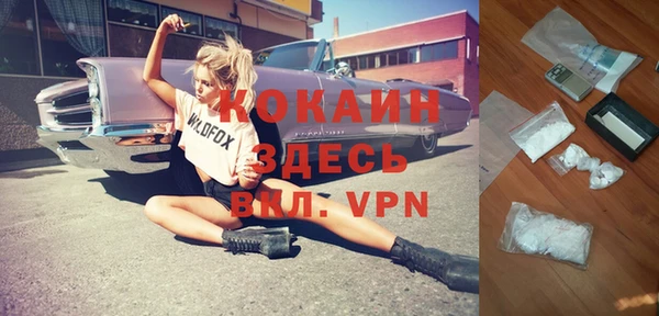 герыч Вязьма