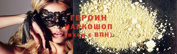 герыч Вязьма