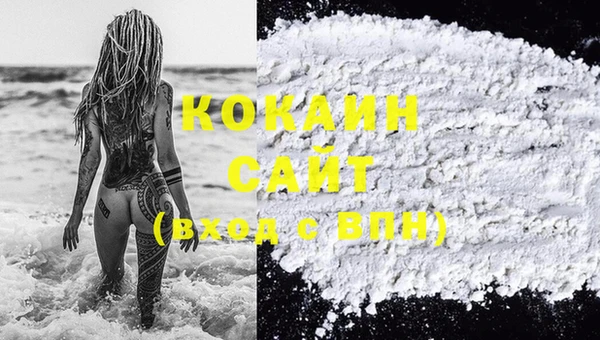 COCAINE Вязники