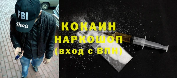 герыч Вязьма