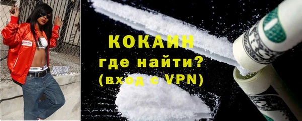кокаин перу Вяземский