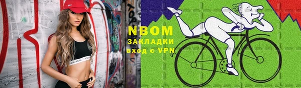 герыч Вязьма