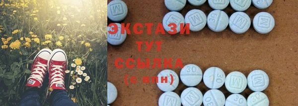 кокаин перу Вяземский