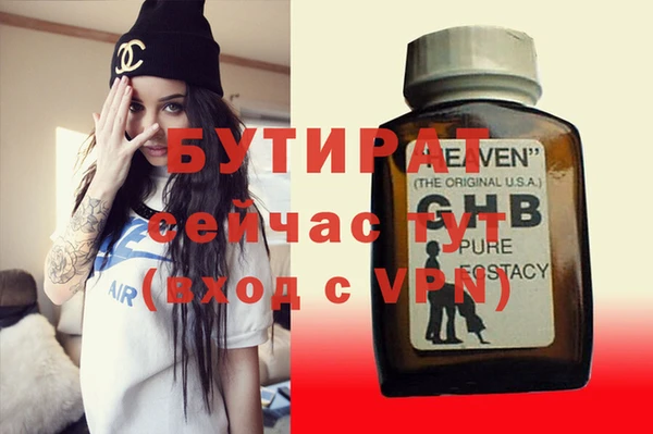 COCAINE Вязники