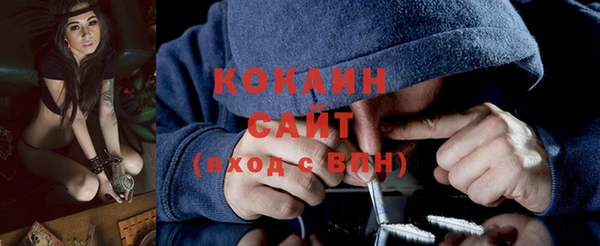 герыч Вязьма