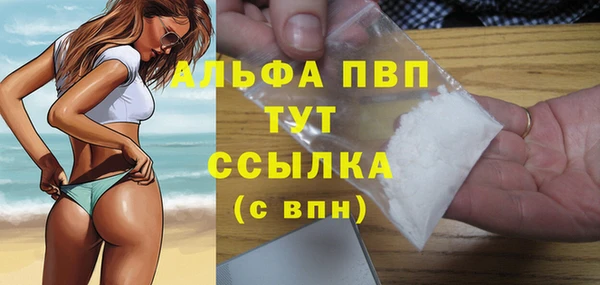 COCAINE Вязники