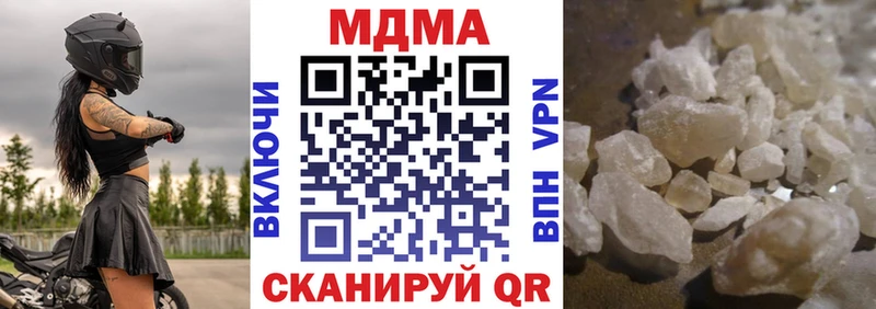 MDMA кристаллы  Нефтекамск 