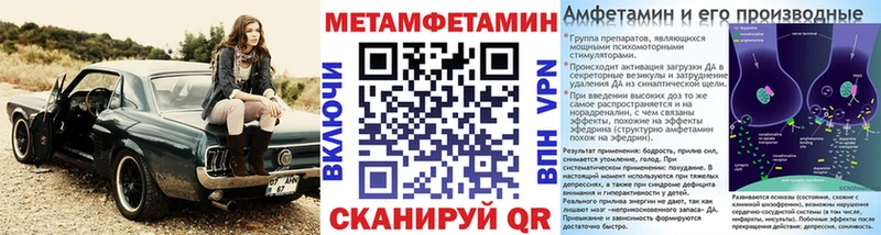 МЕТАМФЕТАМИН Декстрометамфетамин 99.9%  Нефтекамск 