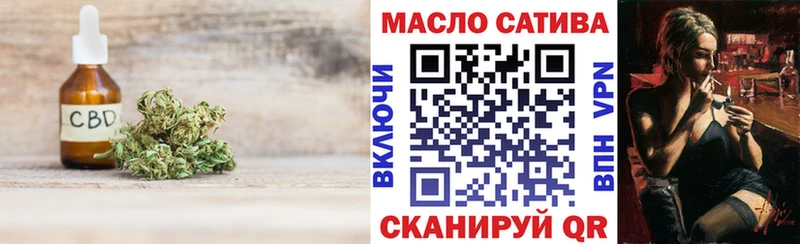 ТГК концентрат  Нефтекамск 